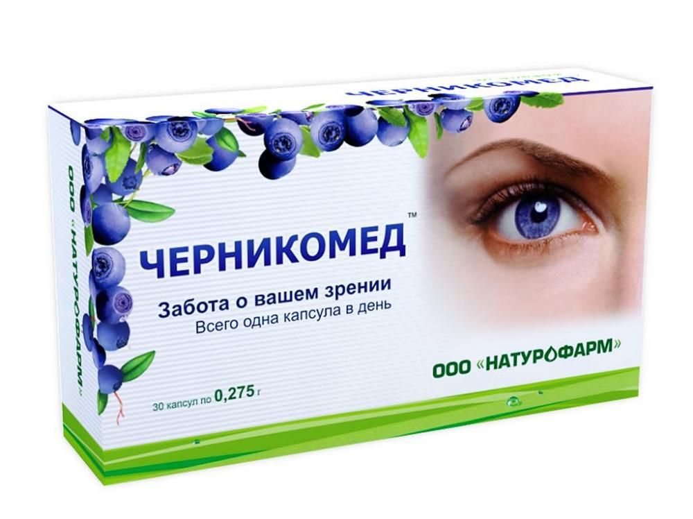 Витамины для глаз для улучшения зрения. Черникомед, 30 капсул. Таблетки для зрения. БАДЫ для зрения. Лекарство для глаз.