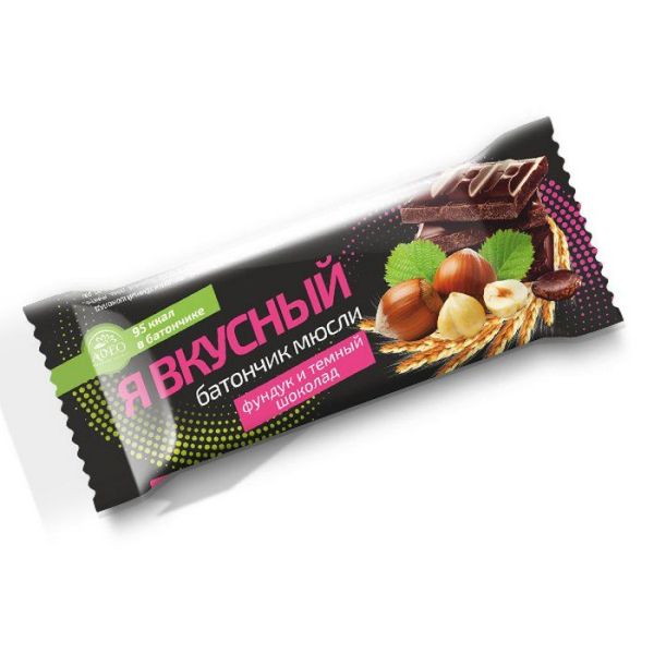 Изображение товара Батончик мюсли Я Вкусный фундук и темный шоколад 25г Батончик мюсли Я Вкусный фундук и темный шоколад 25г фотография