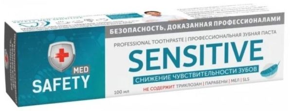 Изображение товара Safety med зубная паста Sensitive для чувствительных зубов 100мл Safety med зубная паста Sensitive для чувствительных зубов 100мл фотография