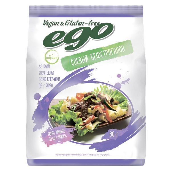 Соевое мясо Бефстроганов Ego Veg&Gluten-free, 80г фотография